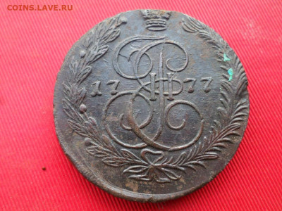 5 копеек 1774, 1775, 1776, 1777 до 14.06.2022 г. - SAM_3019.JPG