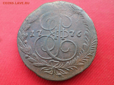 5 копеек 1774, 1775, 1776, 1777 до 14.06.2022 г. - SAM_3017.JPG
