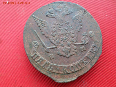 5 копеек 1774, 1775, 1776, 1777 до 14.06.2022 г. - SAM_3016.JPG