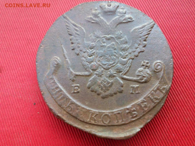 5 копеек 1774, 1775, 1776, 1777 до 14.06.2022 г. - SAM_3014.JPG