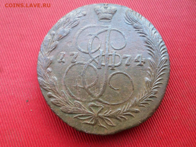 5 копеек 1774, 1775, 1776, 1777 до 14.06.2022 г. - SAM_3013.JPG