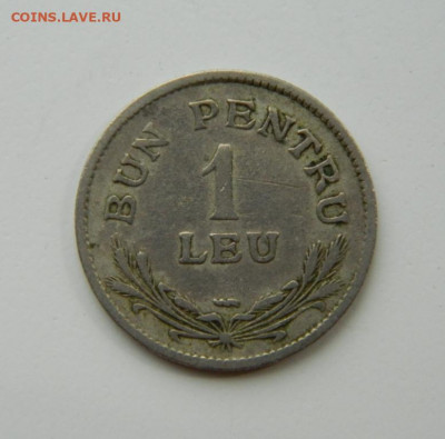 Румыния 1 лей 1924 г. до 16.06.22 - DSCN6719.JPG