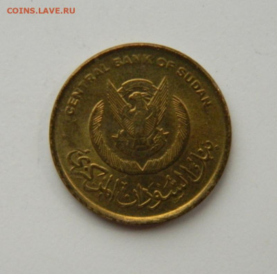 Судан 5 пиастров 2006 г. до 16.06.22 - DSCN6758.JPG