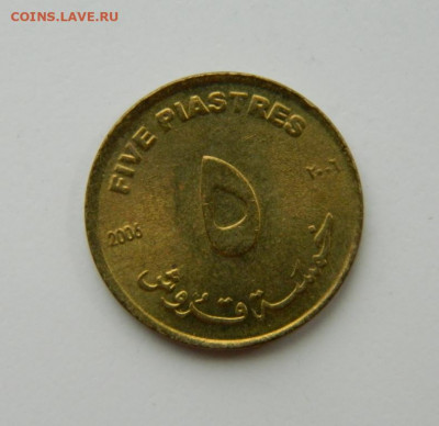 Судан 5 пиастров 2006 г. до 16.06.22 - DSCN6759.JPG