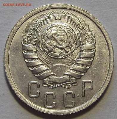 15 копеек 1937 до 16 июня в 22.00 - red3256973.JPG