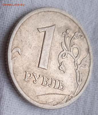 1 рубль 2008 год. "червяк" - IMG_20220520_055829