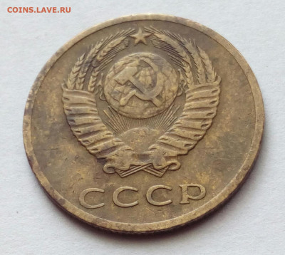 3 копейки 1973 Очень редкий шт. 2.2 Б + бонус  до 16.06.2022 - IMG_20220522_125701