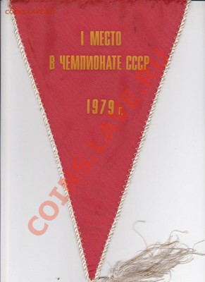 спортивные вымпелы хоккей - IMG_0002