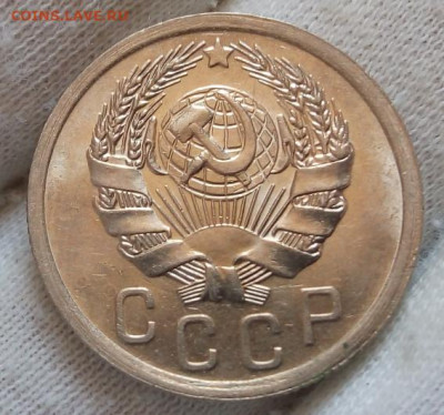 15 Копеек 1935г яркий UNC с 200 на сутки до 13.06.22 - IMG_20220612_133943