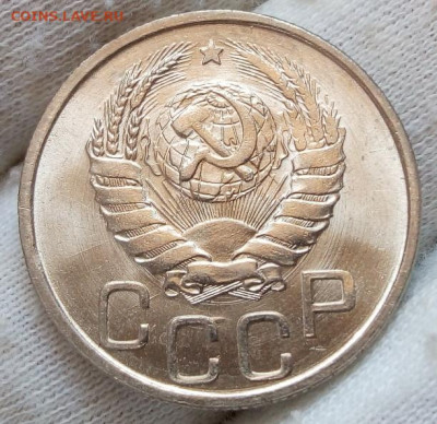 20 Копеек 1943 г яркий UNC с 200 на сутки до 13.06.22 - IMG_20220612_134205
