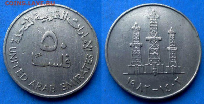ОАЭ - 50 филсов 1982 года до 18.06 - ОАЭ 50 филсов, 1982