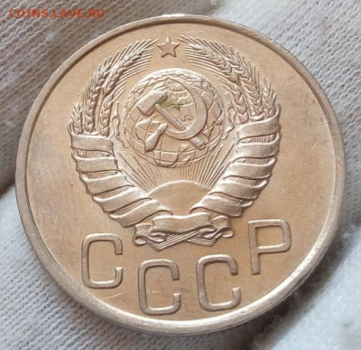 20 Копеек 1941г яркий UNC с 200 на сутки до 13.06.22 - IMG_20220612_142905