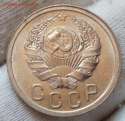 15 Копеек 1936 г UNC с 200 на сутки до 13.06.22 - IMG_20220612_143027