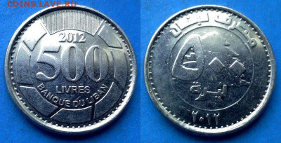 Ливан - 500 ливров 2012 года до 18.06 - Ливан 500 ливров, 2012