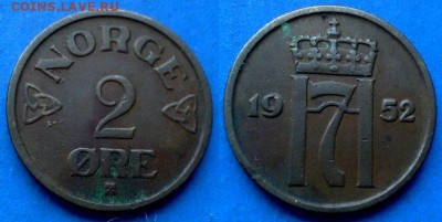 Норвегия - 2 эре 1952 года до 18.06 - Норвегия 2 эре, 1952