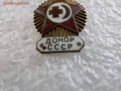 Донор СССР ЗХЛ - SAM_0929.JPG
