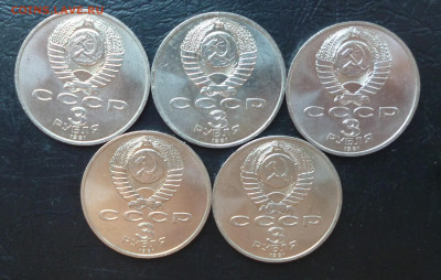 3 руб. 50 лет Победы под Москвой 1991 г. Мешковы 5шт. - P1060290.JPG