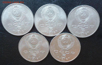 5 рублей 1990 УСПЕНСКИЙ СОБОР - Мешковые. 5шт. - P1060291.JPG