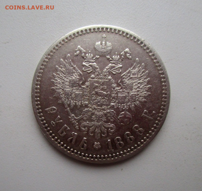 1 рубль 1888 г. 15-06-2022 в 22-00 мск - photoeditorsdk-export(78) (1)