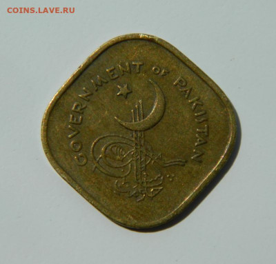 Пакистан 5 пайс 1961 г. (Парусник) до 16.06.22 - DSCN9867.JPG