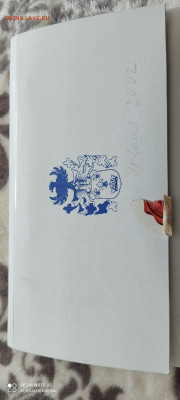 1, 2, 5, 10, 20, 50 евро центов + 1 и 2 евро Ирландия набор - 3FdGwDyyCd01HrznARndrFQSZiYx3Z9we278BLVFLzP8Vhk36MRH-rH_4BSz_y4kAQY3fDj4ZXlS4dWz0RfeokSj