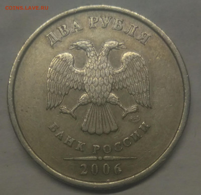 2 рубля 2006 сп шт 2 оценка - IMG_20220612_221928