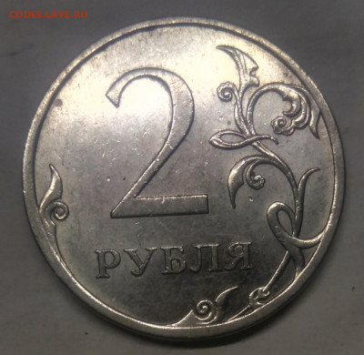 2 рубля 2013 спмд шт 4.22 оценка - IMG_20220612_221732