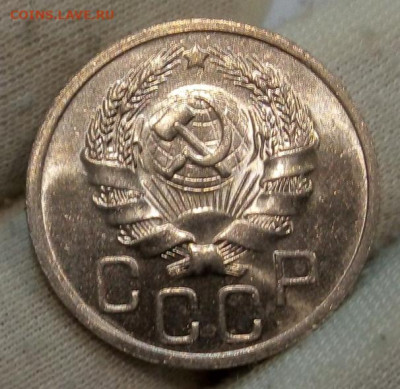 20 Копеек 1936 г яркий UNC с 200 на сутки до 13.06.22 - IMG_20220612_220523