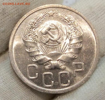 20 Копеек 1936 г яркий UNC с 200 на сутки до 13.06.22 - IMG_20220612_220533