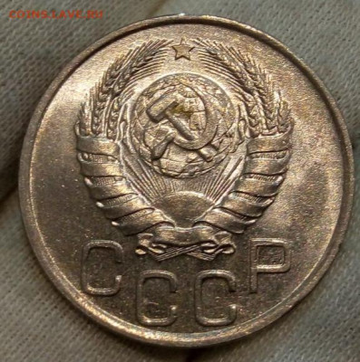 20 Копеек 1941г яркий UNC с 200 на сутки до 13.06.22 - IMG_20220612_215722