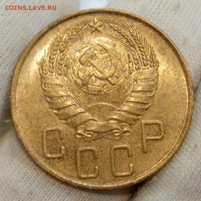 5 Копеек 1941г UNC с 200 на сутки до 13.06.22 - IMG_20220612_215526