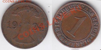 с 1 рубля. Германия 1 пфенинг 1924. До 28.11 22:00 - 1