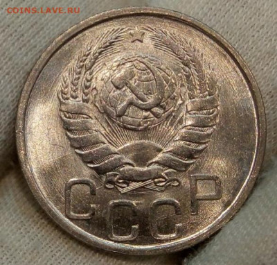 20 Копеек 1943 г яркий UNC с 200 на сутки до 13.06.22 - IMG_20220612_215033