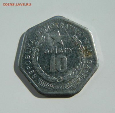 Мадагаскар 10 ариари 1992 г. до 16.06.22 - DSCN6564.JPG