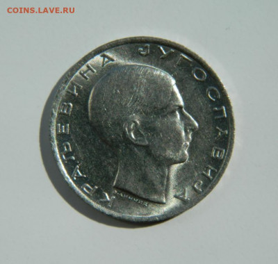 Югославия 10 динаров  1938 г. до 16.06.22 - DSCN6562.JPG