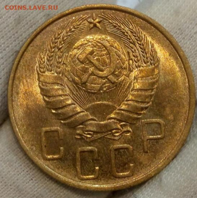 5 Копеек 1940г яркий UNC с 200 на сутки до 13.06.22 - IMG_20220612_213532