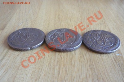 пятаки екатерины - P1020285.JPG