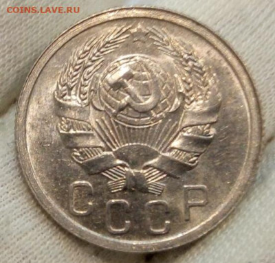 15 Копеек 1936 г UNC с 200 на сутки до 13.06.22 - IMG_20220612_212005