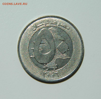 Ливан 50 ливров 2006 г. (Парусник) до 16.06.22 - DSCN6484.JPG