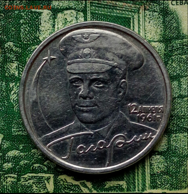 2р. 2001г. СПМД. (Гагарин) (В блеске). до 16-06-2022г. - Screenshot_2021-01-04-08-33-30-1