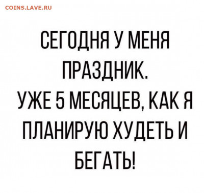 юмор - IMG-20220612-WA0001