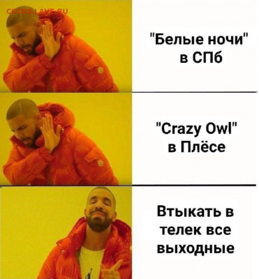 юмор - IMG-20220612-WA0000
