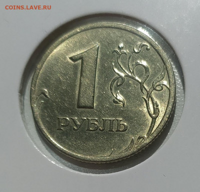 1 РУБЛЬ 2003 до 18.06.22 22.00 - 1.JPG