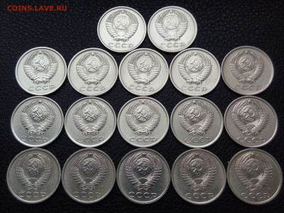 20коп.(1961÷91гг) (17шт)  до 16-06-2022г. - 20211108_132723-1