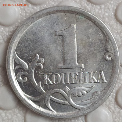 Искусственное освещение - IMG_20220613_014836