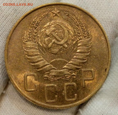 5 Копеек 1939г UNC с 200 до вечера 13.06.22 - IMG_20220613_085207