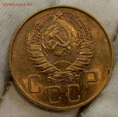 5 Копеек 1939г UNC с 200 до вечера 13.06.22 - IMG_20220613_085224