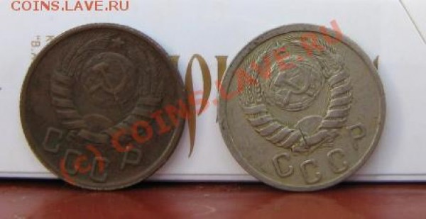 15коп.1939,1943г. - Б2