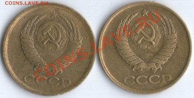 1 коп. 1985г. - 33