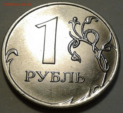1руб 2020г ММД шт-3.42А2-1;2;3шт.п.!До 15.06.2022г 22:00мск. - 20220612_181420